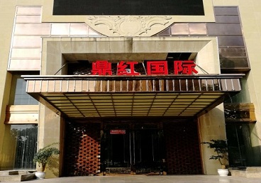 宁江商务KTV真空哪家最开放-鼎红国际KTV消费价格玩乐点评