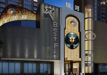 宁江KTV荤台花场公主服务好-银河国际KTV花场消费点评